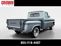 1964 GMC C10 Truck